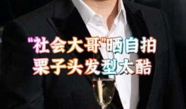 桌伟爆料娱乐圈大佬,桌伟爆料背后的真相与内幕