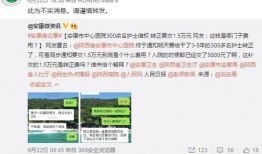 最新安康爆料视频,最新事件内幕曝光