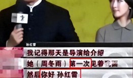 富哥最新八卦爆料,娱乐圈最新重磅八卦大揭秘！